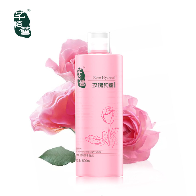  芊栢荟美妆店纯露/花水