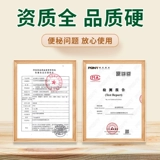 祖医堂 Функция чая Jingmiao улучшает увлажняющий желудочно -кишечный тракт запор и стул.