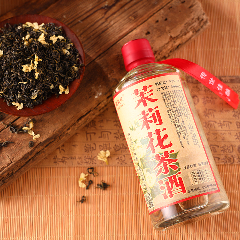 【首瓶试饮】茉莉花茶酒52度500ml*1瓶微醺自饮小酌聚会茶酒 - 图0