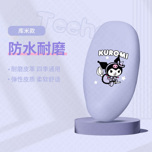 适用于九号电动车M395cMAX坐垫套座包套m395cmax防晒防水皮革座套 - 图2