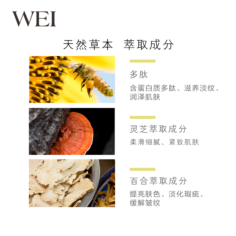 WEI蔚蓝之美奶油杯蜂毒多肽面膜8颗补水保湿提亮肌肤紧致涂抹面膜