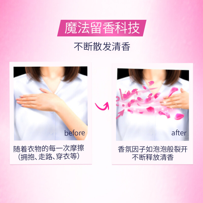 当妮二合一700g樱花香家庭装洗衣粉 中盛居家日用专营洗衣粉