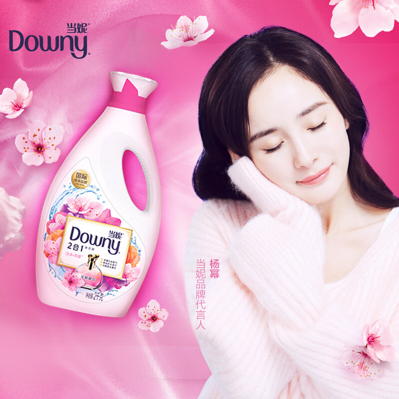 当妮downy二合一持久留香洗衣液 中盛居家日用专营常规洗衣液