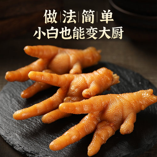 臻鲜卤料老卤汁5袋装卤菜调味料包家庭卤秘制配方卤鸡爪鸭货商用 - 图1