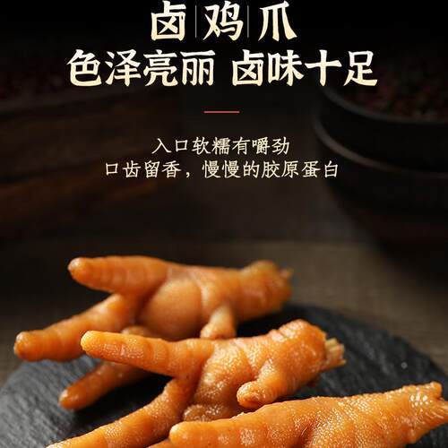 臻鲜懒人卤料包酱香卤汁家庭卤五香小包装卤味调料卤肉料商用餐饮 - 图1