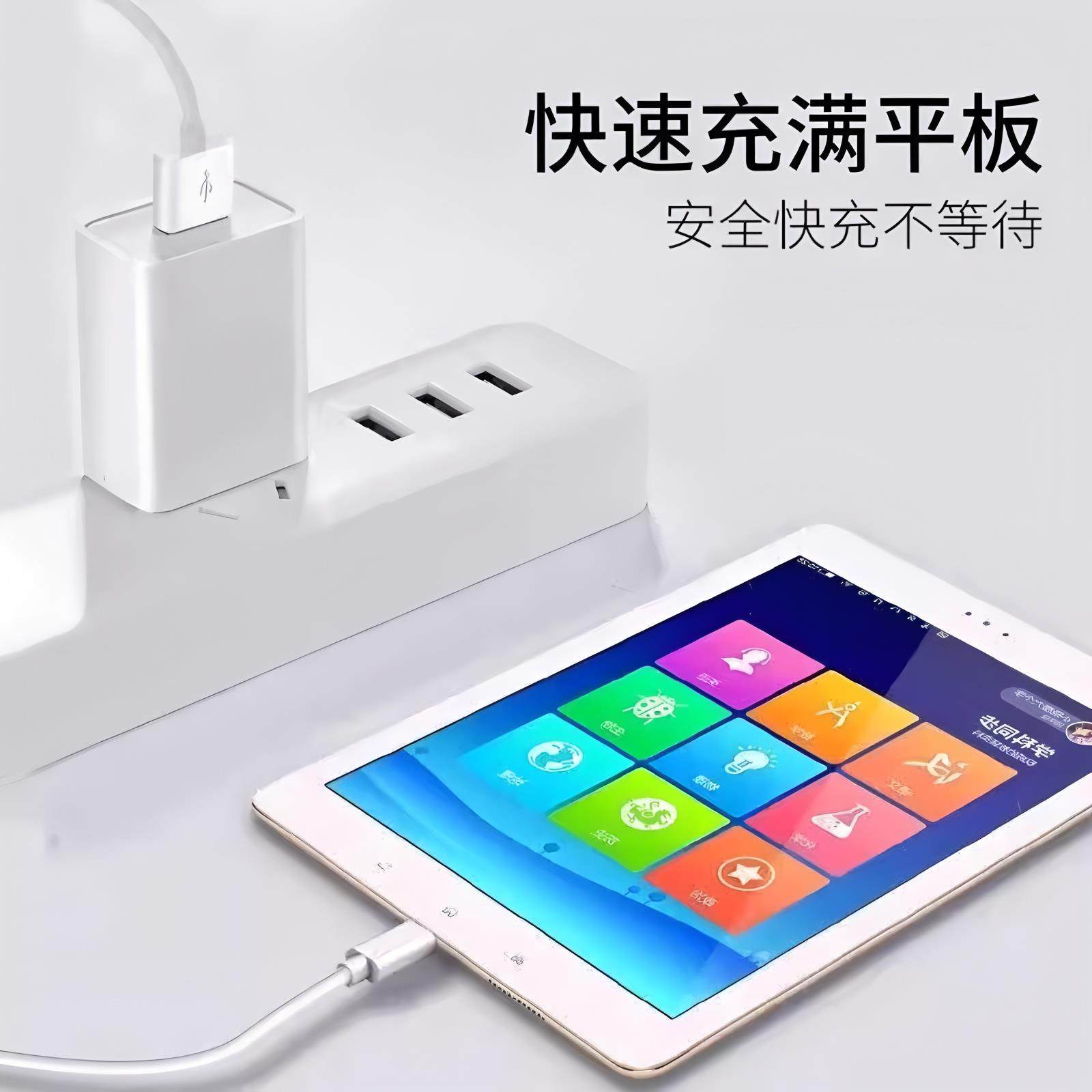 适用作业帮AI学习机T50学练一体机ZPD1321平板电脑Type-C数据线插头充电器原套装tpyec宽口tapec双面可充正品,淘宝优惠券,粉丝福利购,淘宝优惠卷