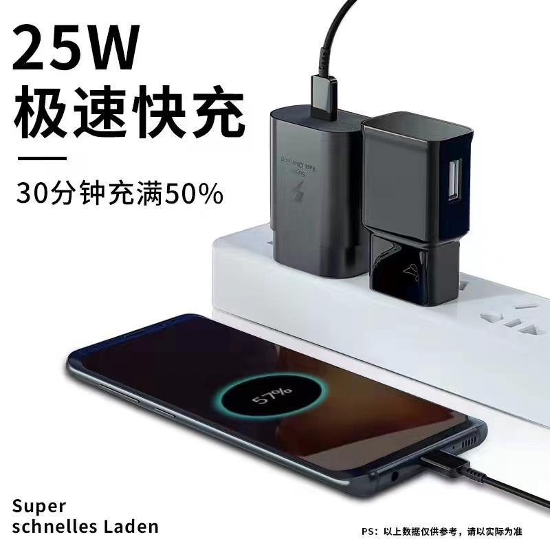 适用三星快充数据线note10+5GNoteS9手机2019GalaxyS20+S10eA80a70a60A90A9SA8充电线加长防折断c口tpc快速头-图0