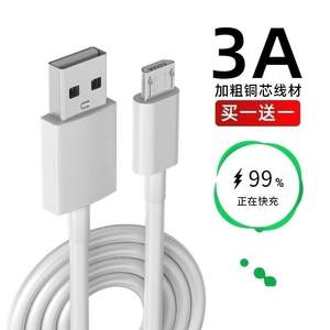 适用金稻kd-777补水仪充电器线纳米喷雾器脸部加湿器USB数据线老款梯形插头micro安卓小头原套装加长适配器