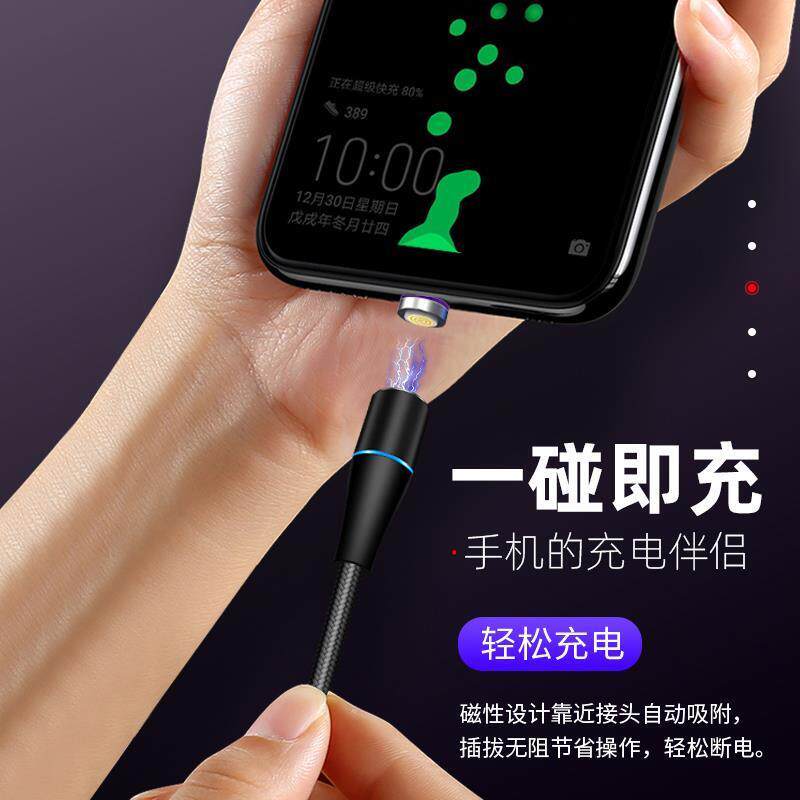 适用vivo数据线安卓Micro USB超级快充线y32t y70t y70s y73s手机充电线u3x z3x z5i y30适用iqoou1x7充电器 - 图0