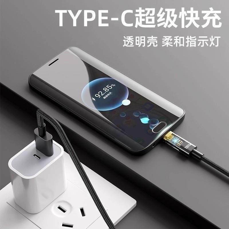 适用vivoX30Pro充电线6A加长充电器和线一套爱酷专用充电头带线V1938T原套装数据线v1v0Ⅴⅰvo车载tpyectepyc,淘宝优惠券,粉丝福利购,淘宝优惠卷