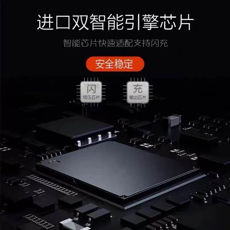 适用vivo手机s9数据线6A快充vovos9正品ob原装加长vivis9闪充线vovis9原配官方旗舰vivs9维沃s9充电线vos9九