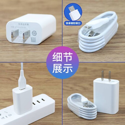 适用vivoy71手机数据线原装快充Y71A充电器头Y71以驰原装数据线 - 图2