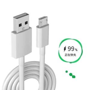 适用索尼SRS-XB12无线蓝牙低音炮micro充电线LSPX-S2蓝牙音箱音响usb数据线旗舰原套装USB数闪充插头安卓老式