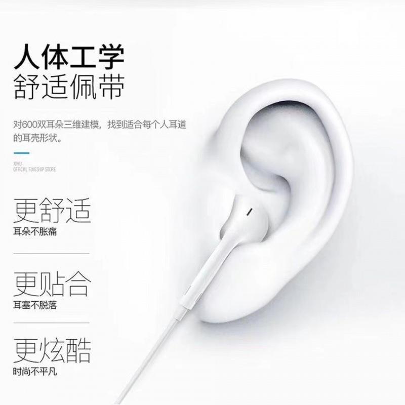 适用华为荣耀Mate30pro有线typec耳机60/50/v20/V30/v40pro高品质 - 图2