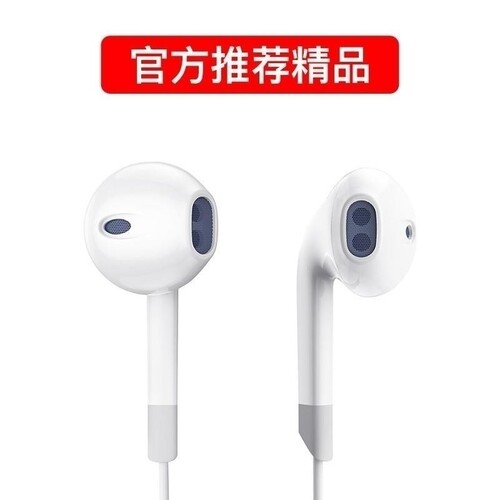 适用vivoX30Pro原装有线耳机v1v0手机V1938T正品vⅰⅴo维沃3.5mm - 图0