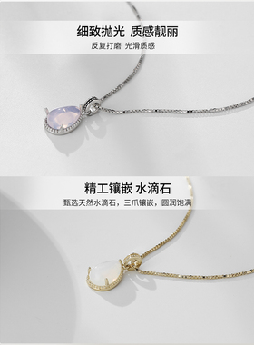 莫梵希水滴项链女INS冷淡风轻奢