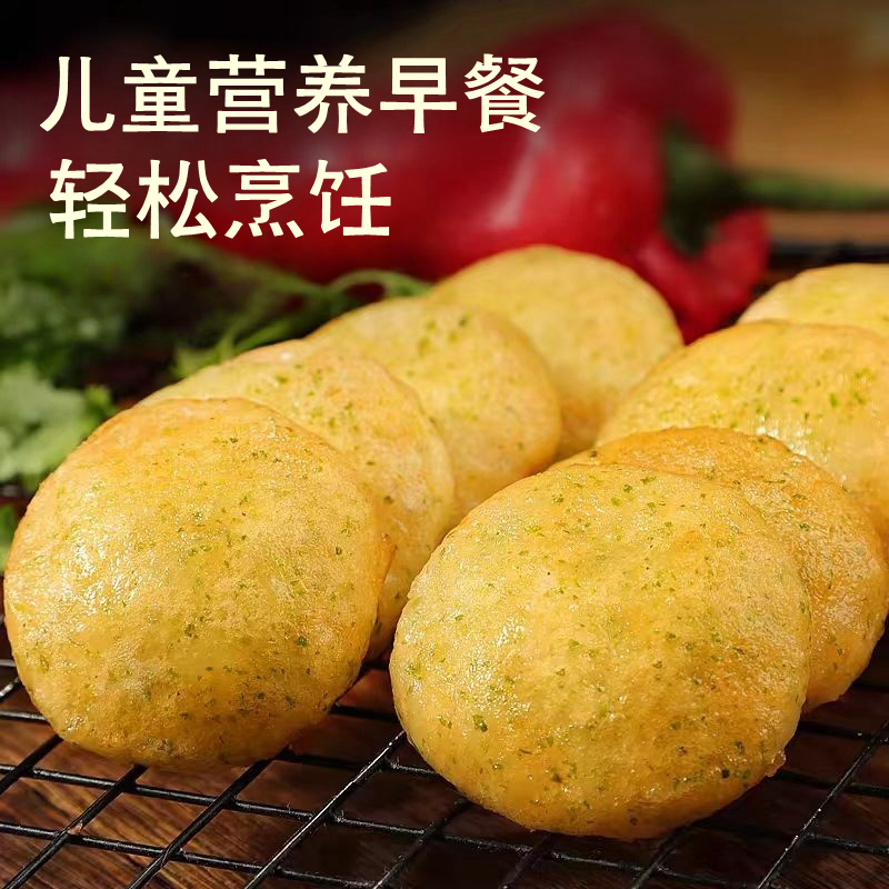 海苔鲜虾饼鳕鱼虾仁250g儿童早餐冷冻半成品果蔬鲜商用半成品食材,淘宝优惠券,粉丝福利购,淘宝优惠卷
