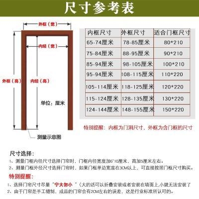 门帘防蚊贴卧室纱帘磁力纱门大号大门磁性静音防夏季透气紫房 - 图0