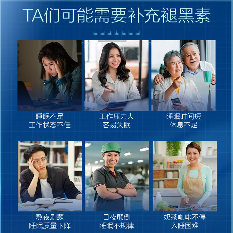 90片汤臣倍健褪黑素片咀嚼片多梦易醒男女成人官方正品,淘宝优惠券,粉丝福利购,淘宝优惠卷