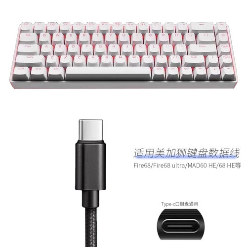适用于狼蛛F87机械键盘线F75/F99连接线加长黑峡谷艾石头御斧达尔优电脑鼠标数据USB转Type-C键盘延长充电线 - 图3