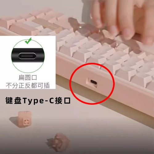 适用于狼蛛F87机械键盘线F75/F99连接线加长黑峡谷艾石头御斧达尔优电脑鼠标数据USB转Type-C键盘延长充电线 - 图2