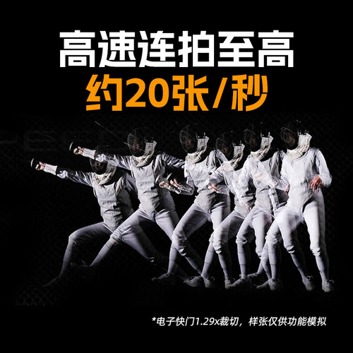 富士（FUJIFILM） XH2/x-h2微单相机单电数码相机8K视频五轴防抖 - 图0