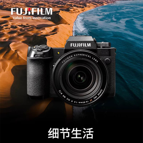 富士（FUJIFILM） XH2/x-h2微单相机单电数码相机8K视频五轴防抖 - 图3