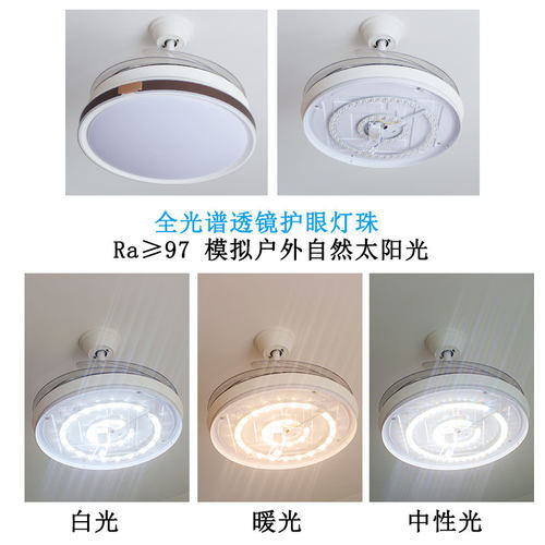 风扇灯led灯芯吊扇灯替换光源电扇灯专用改造配件圆形磁吸灯板 - 图0