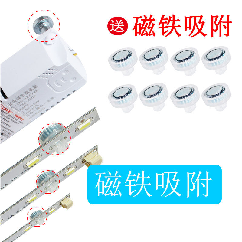 15cm-led灯条吸顶灯芯替换单色节能护眼贴片光源长条led灯板灯带,淘宝优惠券,粉丝福利购,淘宝优惠卷