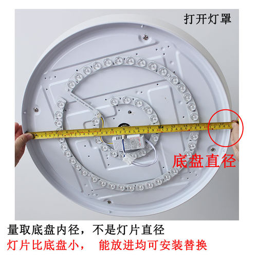 风扇灯led灯芯吊扇灯替换光源电扇灯专用改造配件圆形磁吸灯板 - 图2