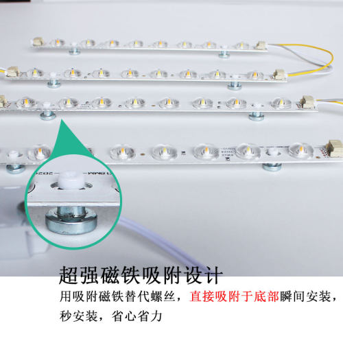 15cm长条led吸顶灯灯条灯芯替换灯板三色变光客厅灯带灯珠光源 - 图1