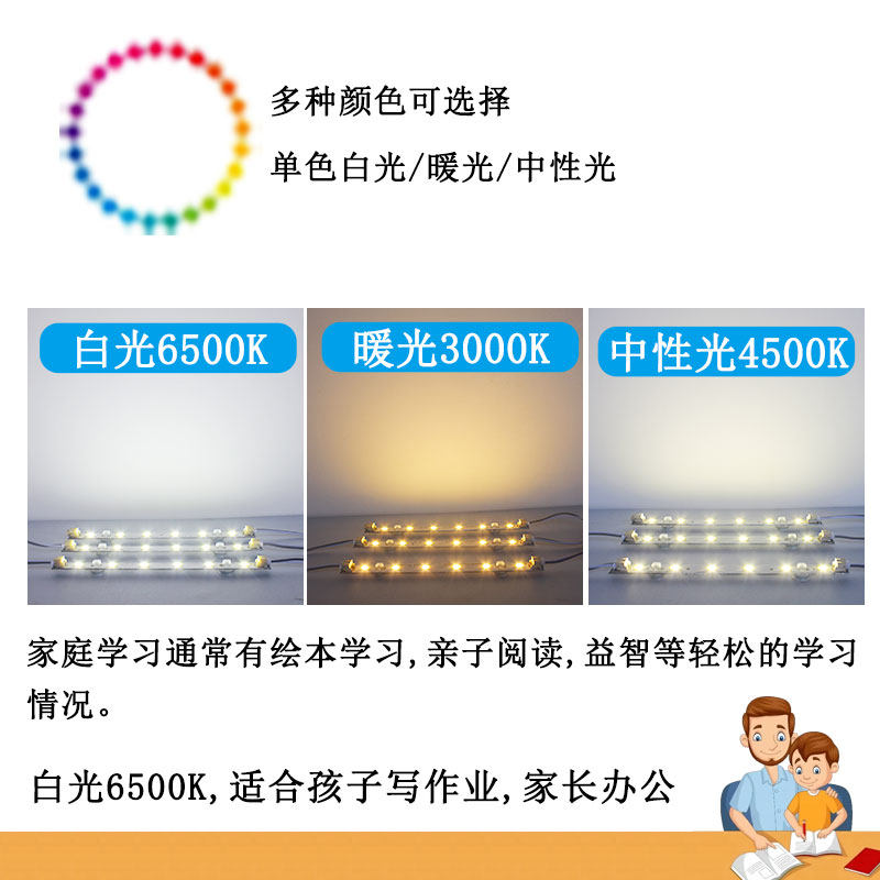 15cm-led灯条吸顶灯芯替换单色节能护眼贴片光源长条led灯板灯带,淘宝优惠券,粉丝福利购,淘宝优惠卷