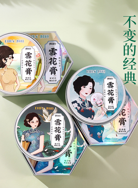 蝶蕊Diera补水保湿护手霜礼盒