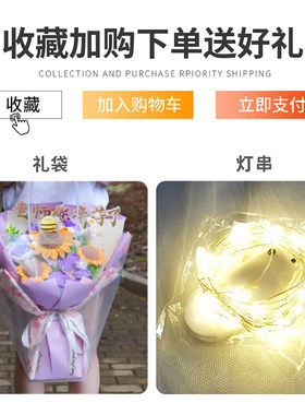 手工针织玫瑰向日葵花束送女老师