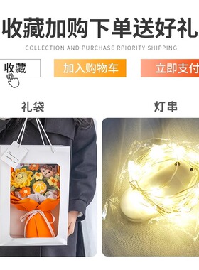 成品幼儿园小学初中高中毕业花束