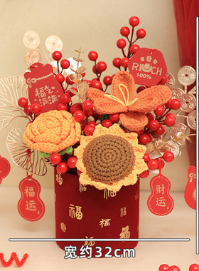 成品手工编织向日葵玫瑰毛线花束