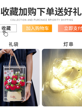 向日葵花束手工钩织柿柿如意
