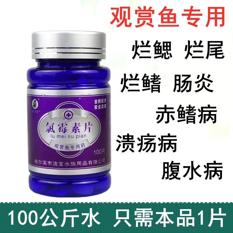 腹水病 新人首单立减十元 21年7月 淘宝海外