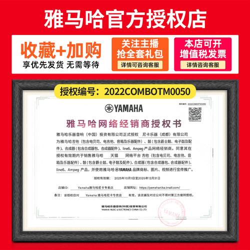 雅马哈琴弦吉他弦民谣古典木吉他电贝斯电吉他尼龙弦原装黄铜通用 - 图3