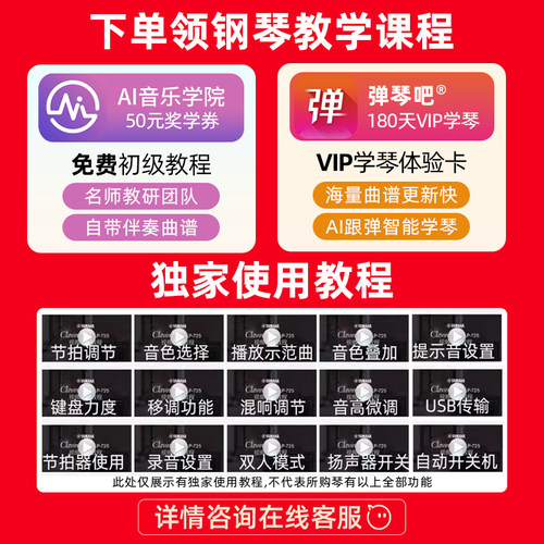 雅马哈电钢琴YDP165官方旗舰店88键重锤专业家用数码钢琴电子钢琴 - 图1