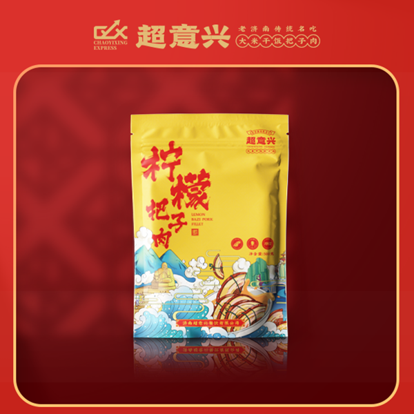 超意兴把子肉【礼袋装】500g/袋/4块 山东卤味熟食特产零食下酒菜 - 图1