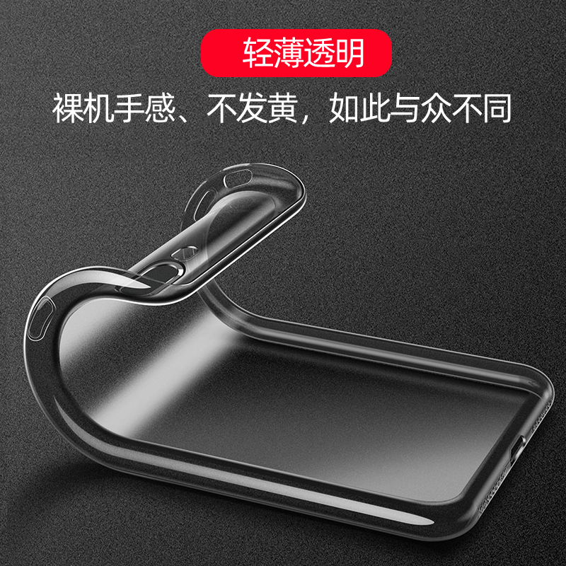 适用于VIVOT1手机壳手机套保护壳防摔VIVOT1超薄硅透明胶全包软套T1透明男女款 - 图2