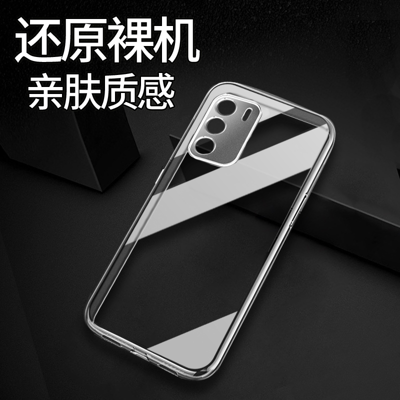 适用于VIVOT1手机壳手机套保护壳防摔VIVOT1超薄硅透明胶全包软套T1透明男女款 - 图1