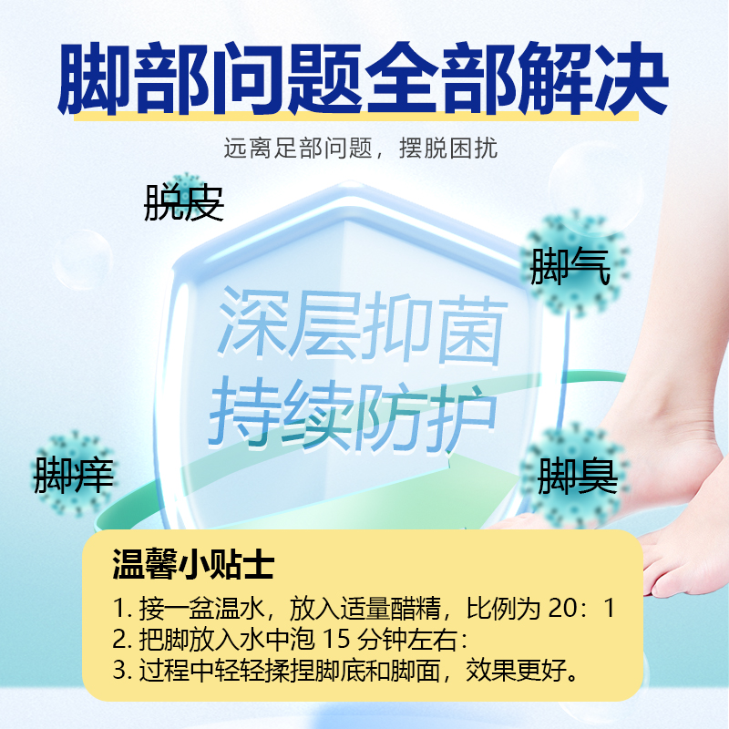 高浓度70度白醋精大桶装包邮泡脚食用清洁除垢洗衣服家专用商用