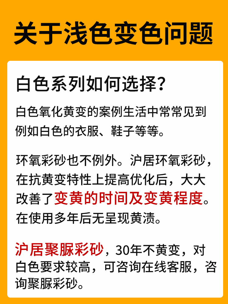 聚脲环氧彩砂美缝剂小样瓷砖地砖专用色卡木纹砖填原木风定制调色-图3