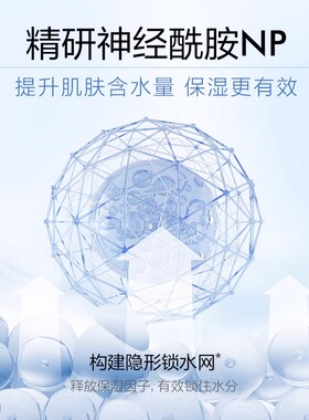 欧诗漫水活智润高保湿面霜保湿补水滋润清爽不油腻面霜官方正品
