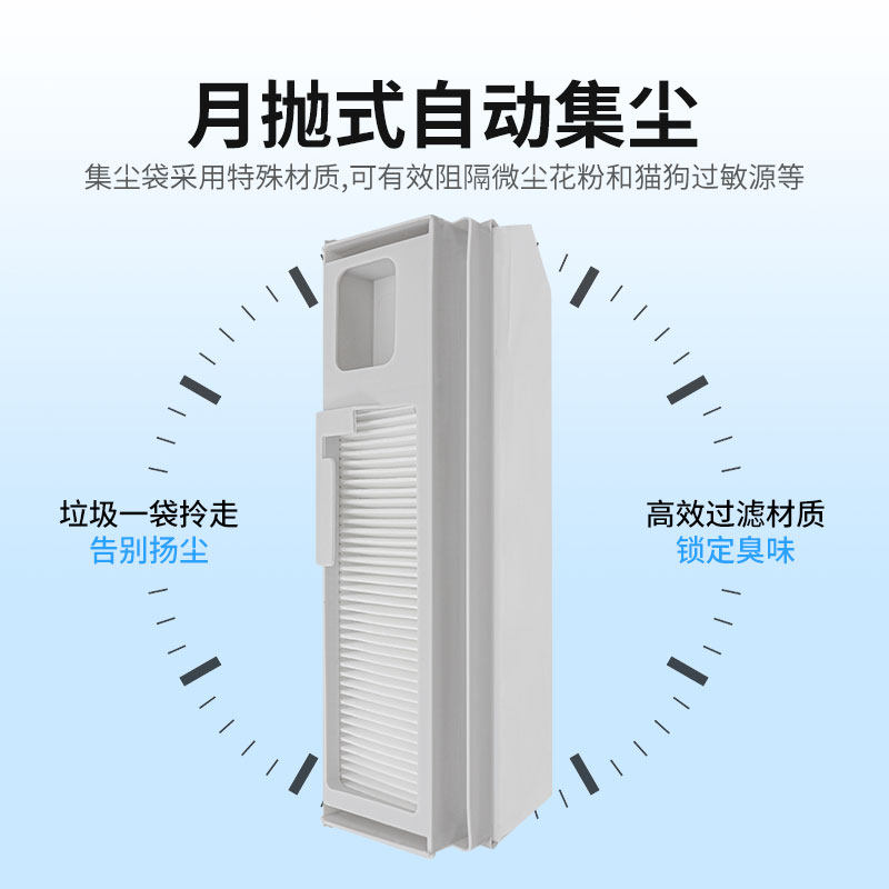 适用于云鲸J5扫地机器人配件集尘袋滤网边刷滚刷清洁液拖抹布耗材,淘宝优惠券,粉丝福利购,淘宝优惠卷
