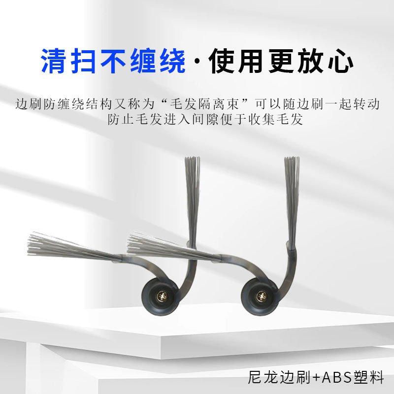 适配石头扫地机P20Pro/P20ultra配件边滚刷拖抹布尘袋清洁液耗材,淘宝优惠券,粉丝福利购,淘宝优惠卷