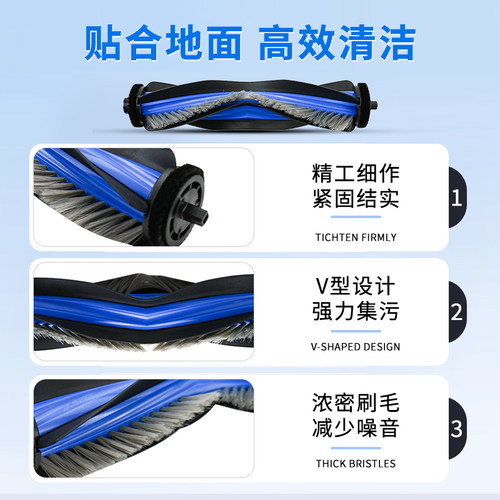 适配科沃斯扫地机器人配件T50/T50S/X9/T80边刷集尘袋滚刷滤网 - 图0