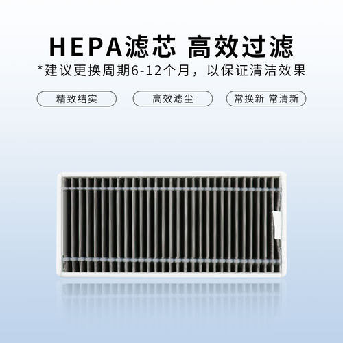 适配科沃斯扫地机器人配件X8/X8Pro Plus滚刷边刷滤网集尘袋抹布 - 图1